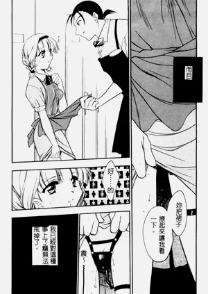 第70頁圖