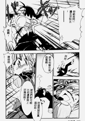 第81頁圖