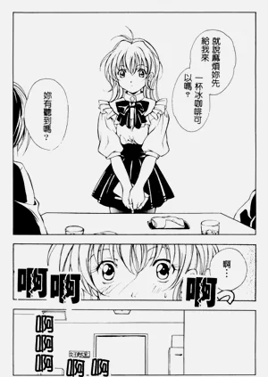 第88頁圖