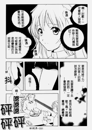 第92頁圖