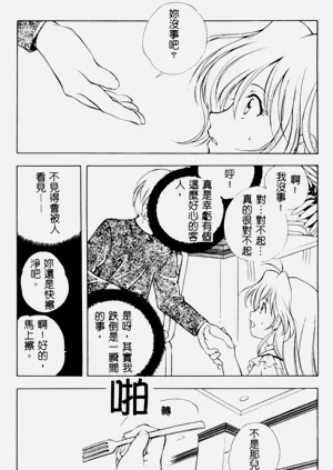 第94頁圖