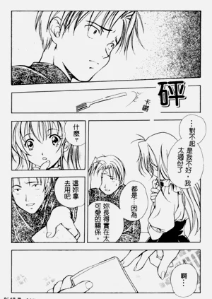 第98頁圖