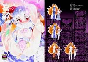 Suki. | 喜欢。图