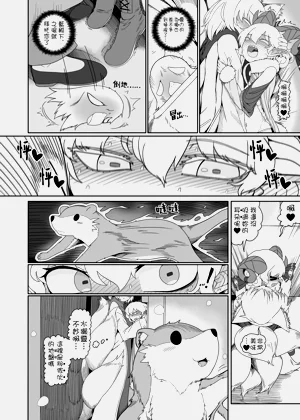 第14頁圖