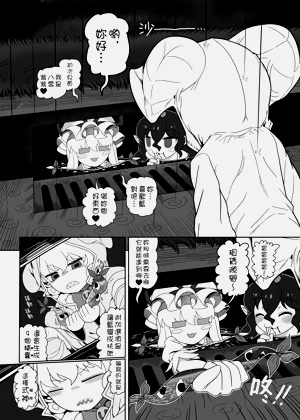 第16頁圖