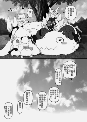 第33頁圖