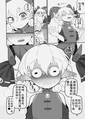 第8頁圖
