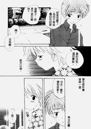 第100页图
