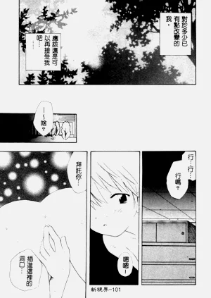 第102页图