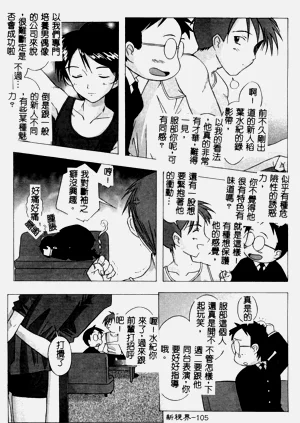 第106页图