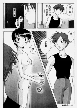第109页图