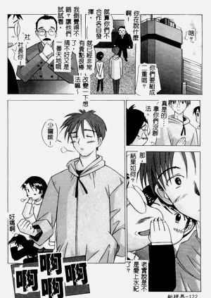 第123页图