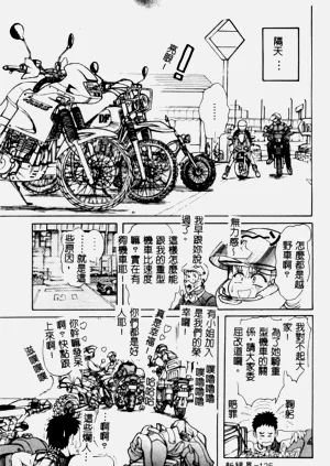 第126页图