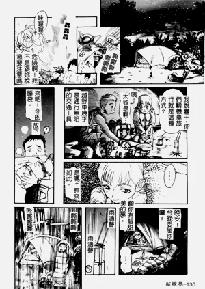 第131页图