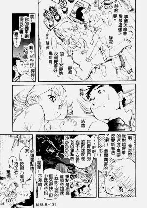 第132页图