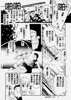 第133页图