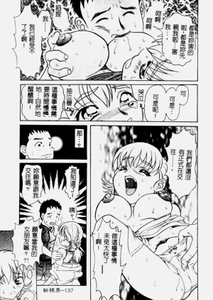 第138页图