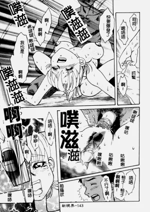 第144页图