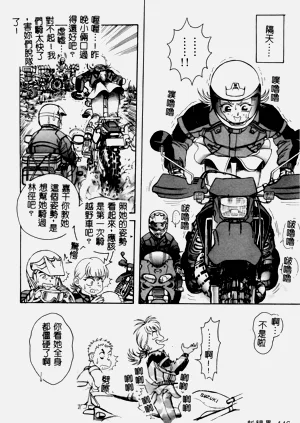 第146页图