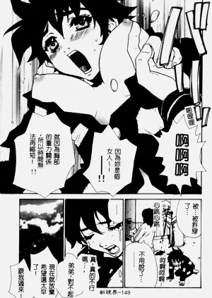 第149页图