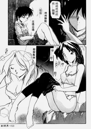 第153页图