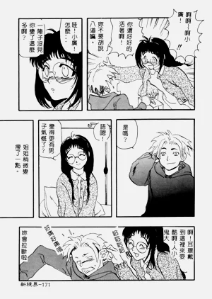 第171页图