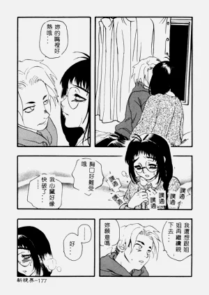 第177页图