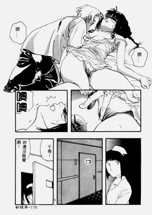 第179页图