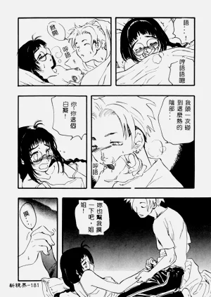 第181页图