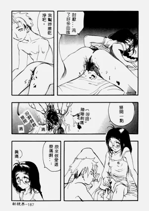 第187页图