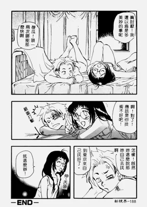 第188页图