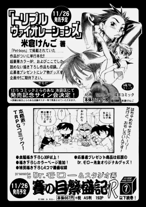第189页图