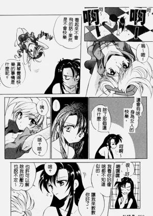 第53页图