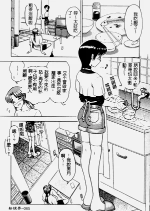 第66页图