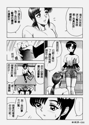 第67页图