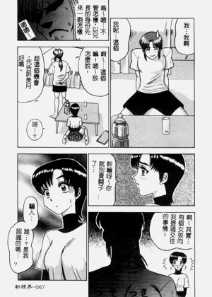 第68页图