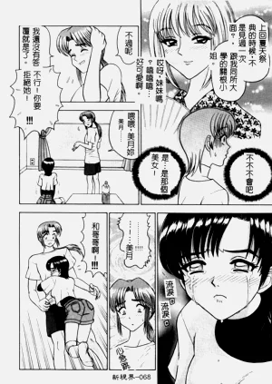 第69页图
