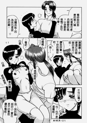 第72页图