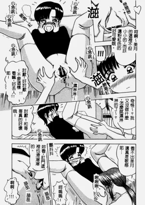 第76页图