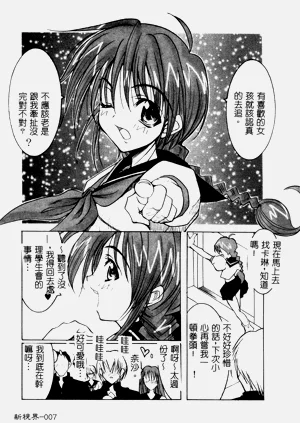 第8页图