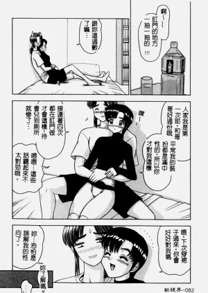 第83页图