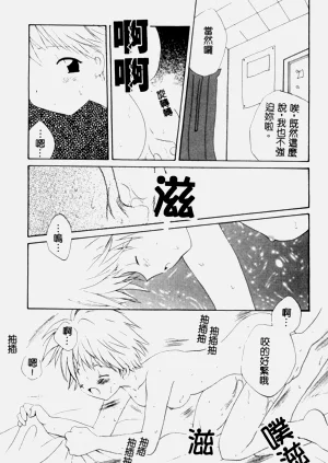 第86页图
