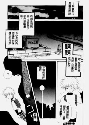 第88页图