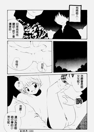 第90页图