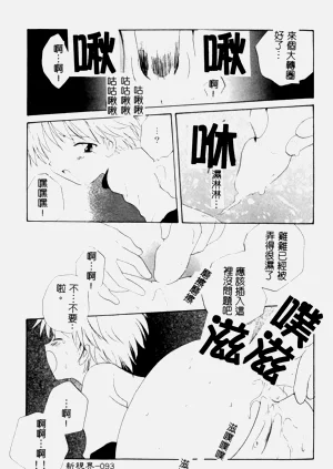 第94页图