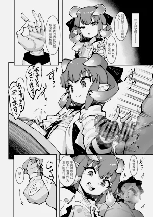 第17页图