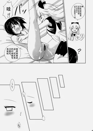 第12頁圖
