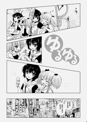 第4頁圖