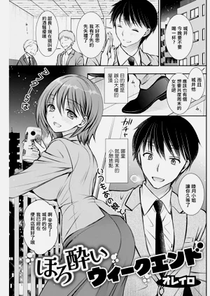 第1頁圖