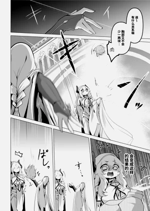 第16页图